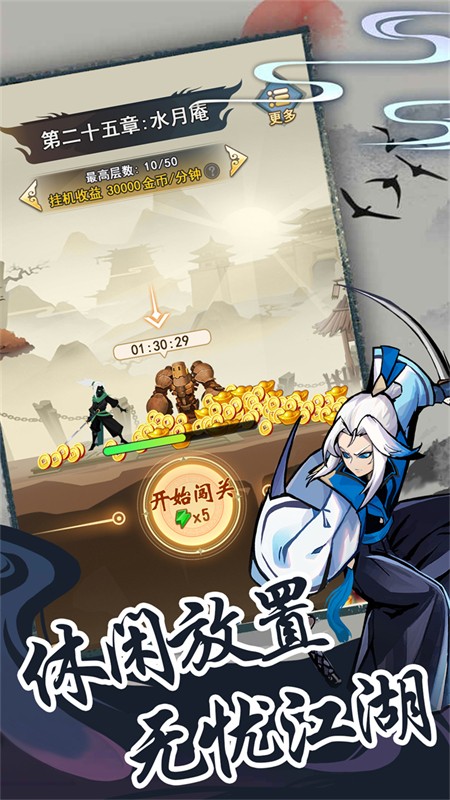 梦唐(0.05折肉鸽江湖)2