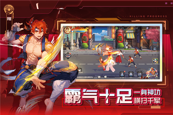 猎码计划单机版截图1