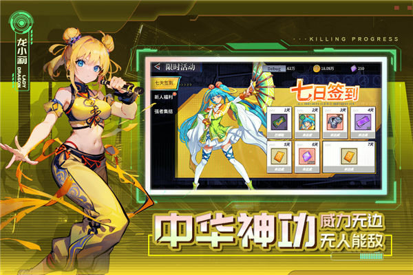 猎码计划单机版截图2