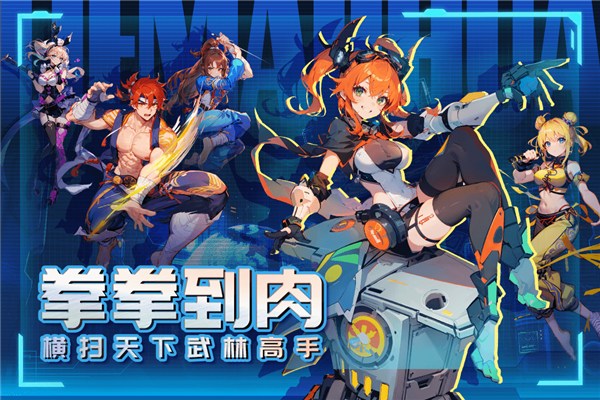 猎码计划单机版截图3