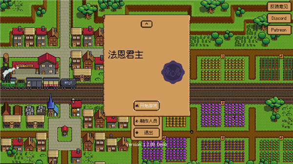 Iron Village Demo截图1