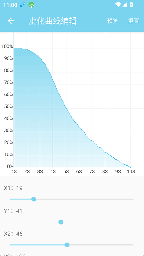 非线性壁纸app截图1