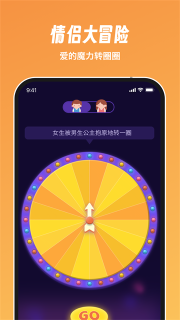 Dofm截图1