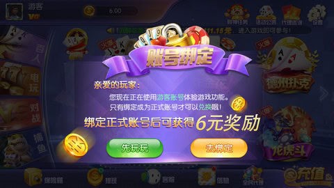 超凡娱乐旧版截图5