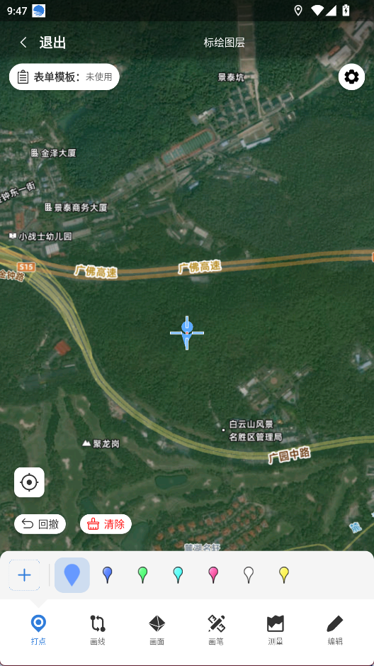 卫星地图BIGEMAP截图2