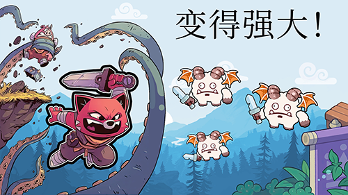 城堡防御战斗冲锋2026截图4