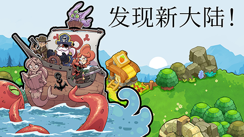 城堡防御战斗冲锋2026截图2