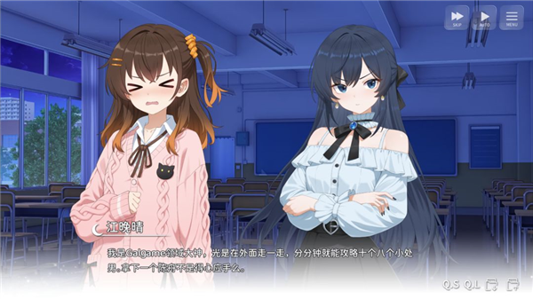 想成为Galgame领域大神手机版截图1