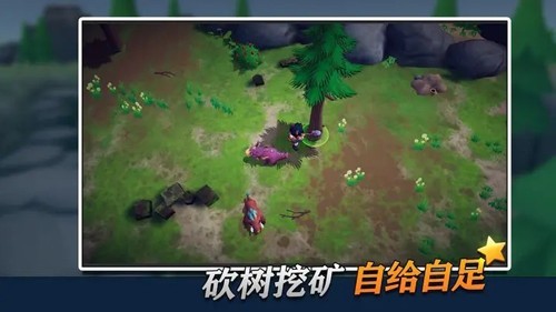 龙灵离线版截图2