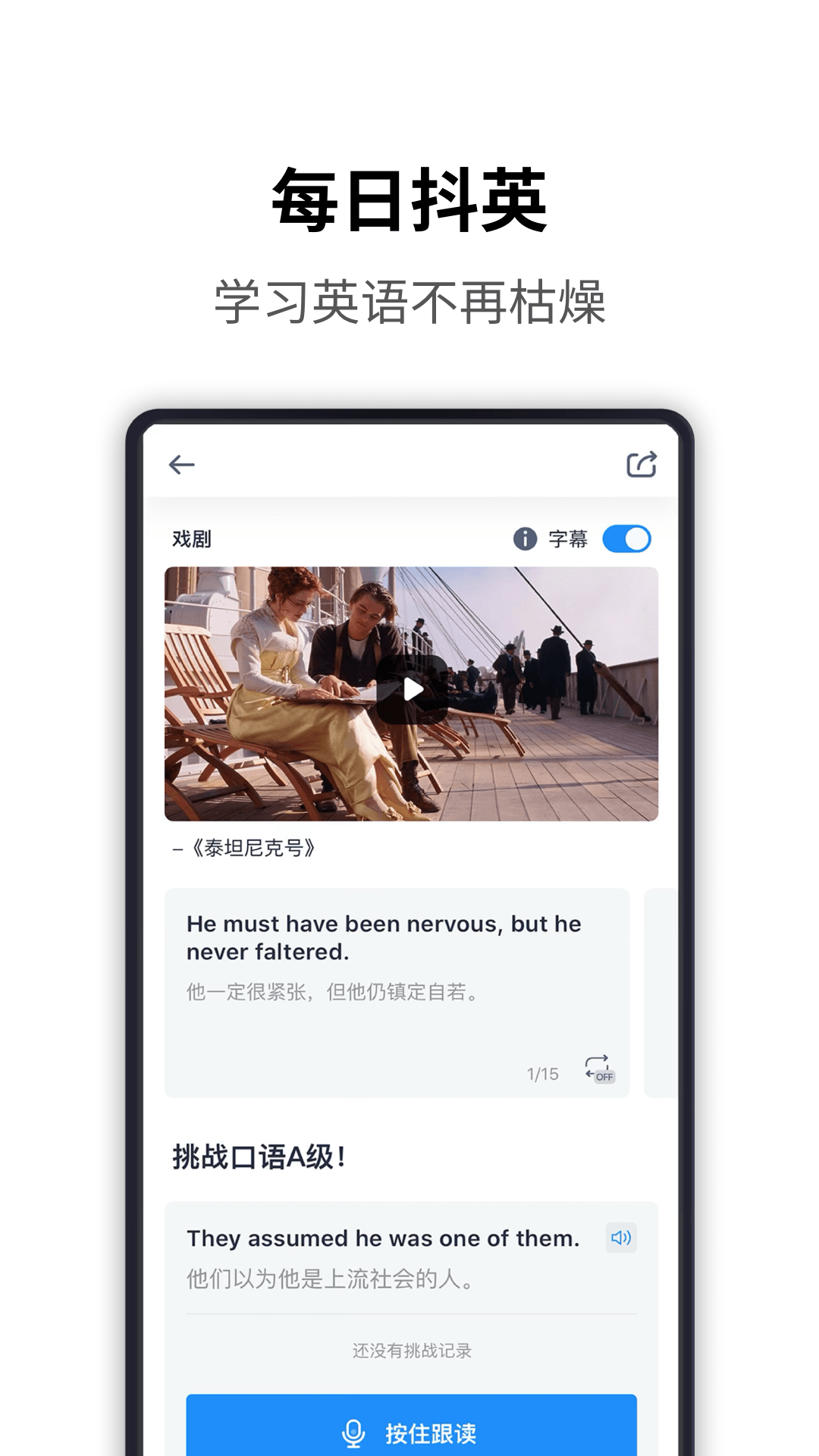 海词词典app截图3