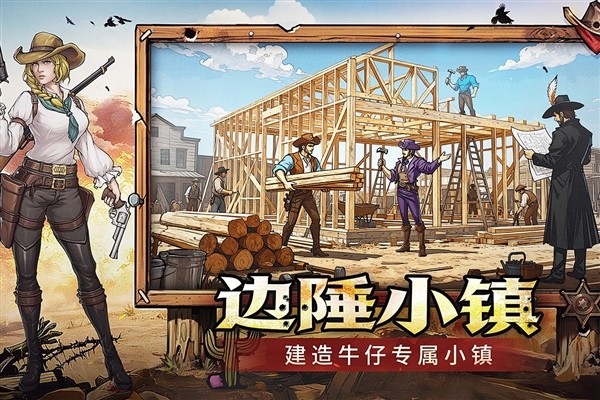 落日战火免费版截图3