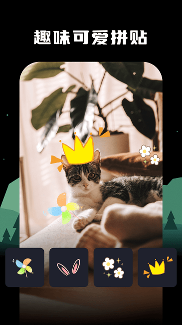 四海相机app截图4