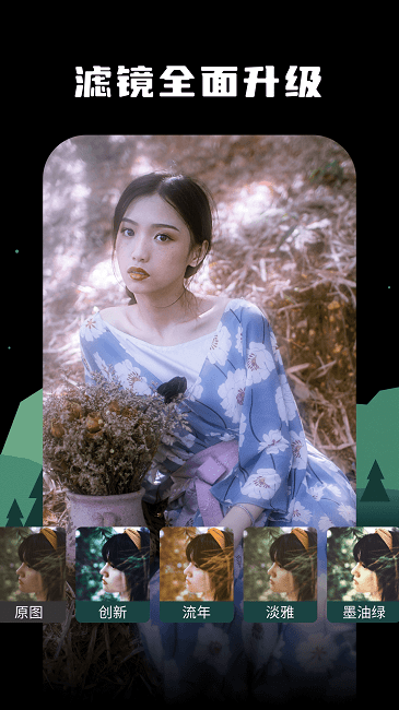 四海相机app截图3