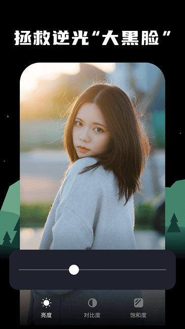 四海相机app截图2