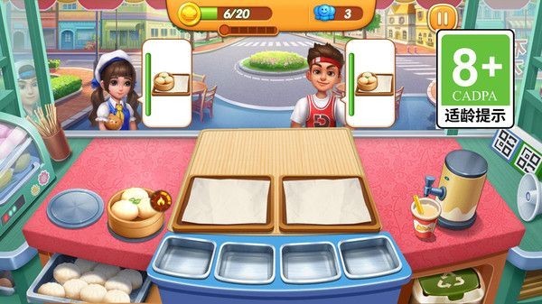 干饭我最强赚钱游戏3