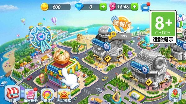 干饭我最强赚钱游戏4