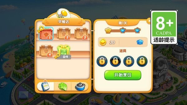 干饭我最强赚钱游戏1