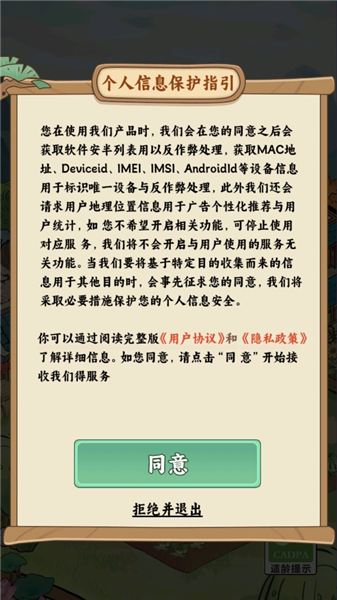 治愈小农庄赚钱游戏1