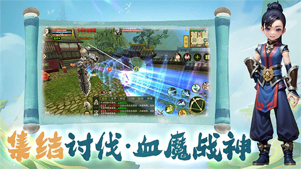 热江武林官方版5