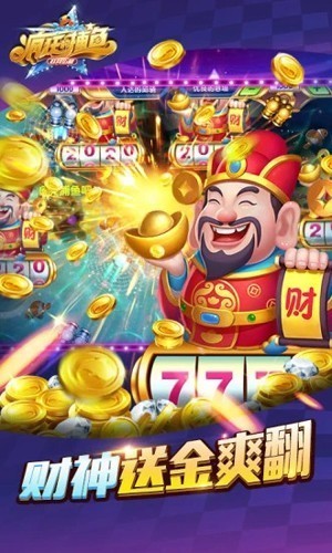 疯狂的捕鱼2026最新版1