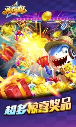 疯狂的捕鱼2026最新版3