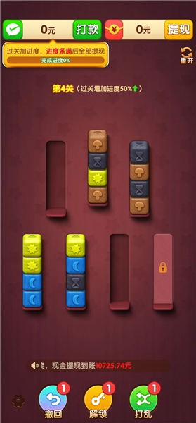 天天有宝红包版2