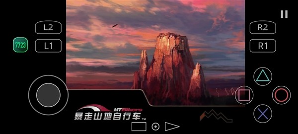暴走山地自行车免费版3