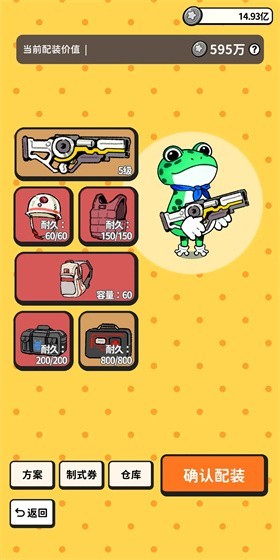 搜打撤模拟器20263