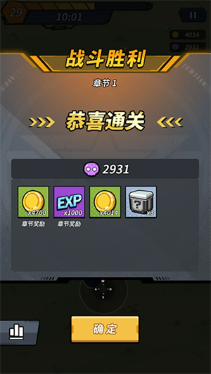 一击必中0.1折扣版1