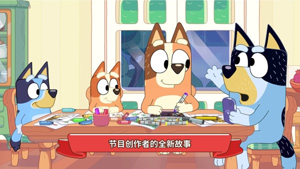 布鲁伊寻找金笔的冒险离线版2