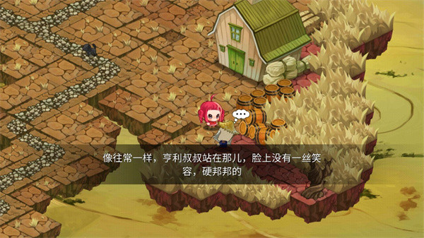 黄金之路:绿野仙踪4