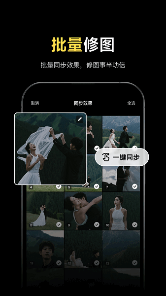 像素蛋糕app1