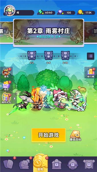 全明星弈战(内附兑换码)2