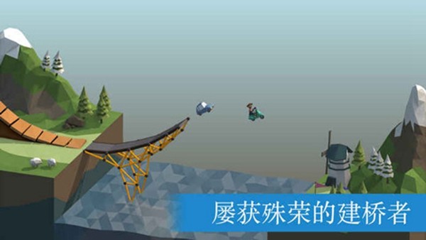 保利桥(Poly Bridge)手机版截图3