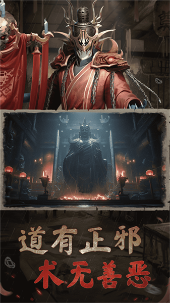 凡人御灵传(内附兑换码)1