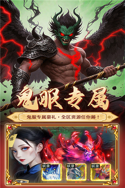 元启世界2026最新版截图1