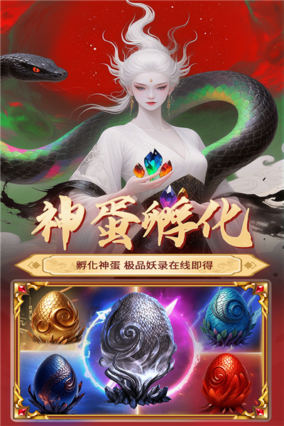 元启世界2026最新版截图3