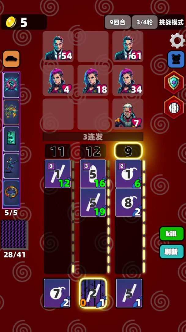 赛博牌无广告版3