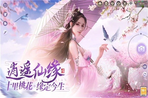 武神主宰正版截图4