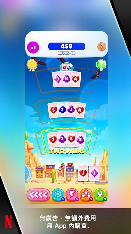 卡牌大爆发标准版2