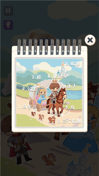 沉浸式手作2026截图2