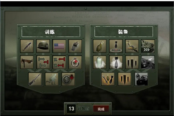 战地1944无限升级点数版截图3
