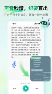 思维导图MindMaster4