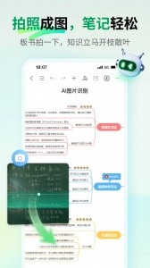 思维导图MindMaster3