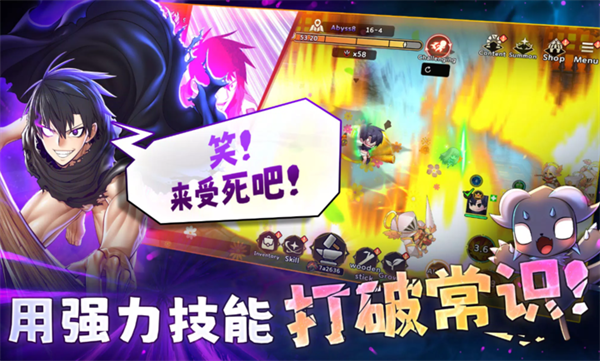 99强化木棍单机版截图2