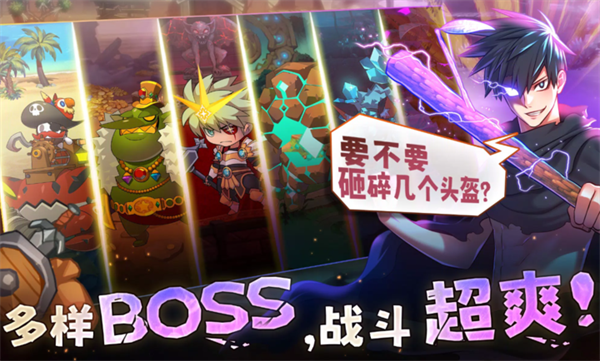 99强化木棍单机版截图1