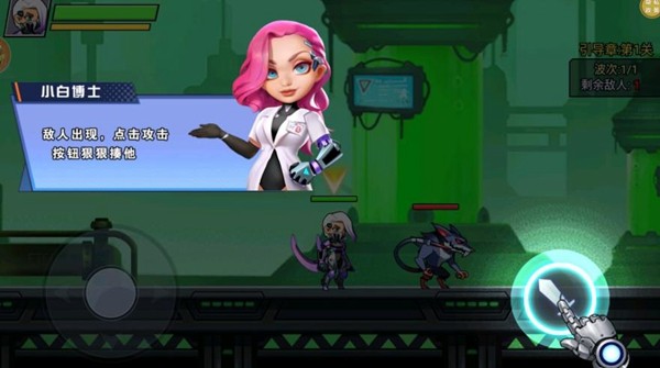 钢铁勇者试炼正版截图2