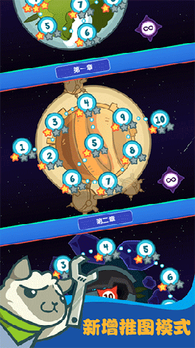 决战喵星中文版截图2