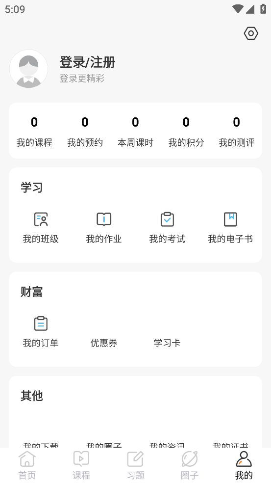 兽医小灶app4