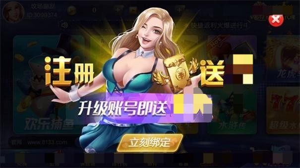 招财猫棋牌新版本2026正式版1